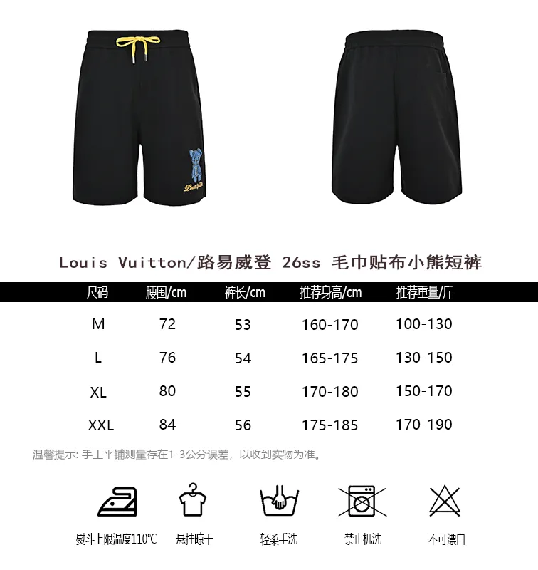 Louis Vuitton/Louis Vuitton 26ss towel patch bear shorts